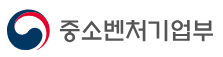 중소벤처기업진흥공단